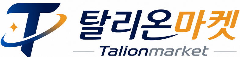 탈리온마켓